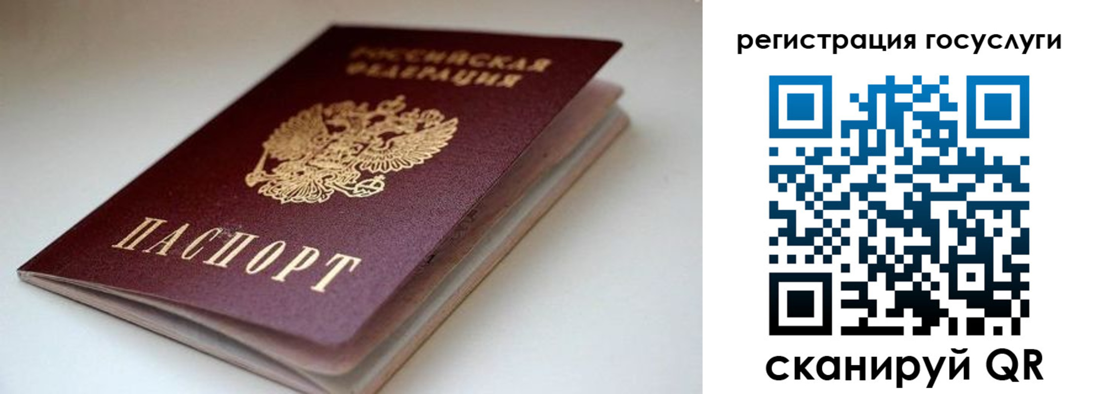форма 3 в Чулыме