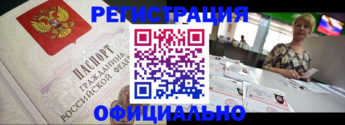 пропишу в квартире в Чулыме